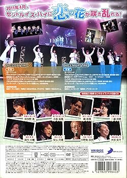 STORM LOVER 夏恋嵐　イベントDVD 9jupf8b Amazon.co.jp: STORM LOVER 夏恋嵐 イベントDVD : 羽多野渉